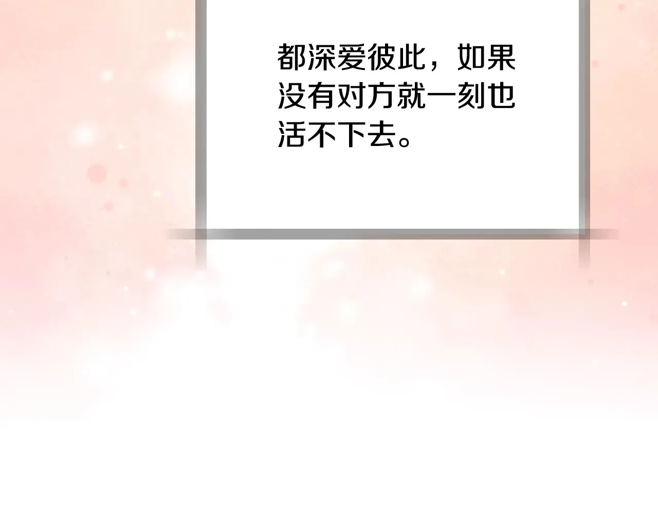 番外8: 一家三口团聚124