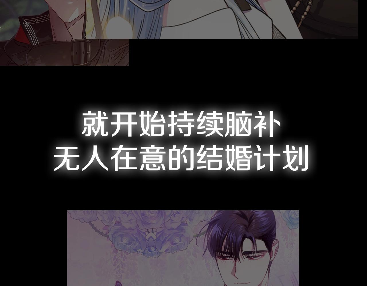 第77话 我很想你221