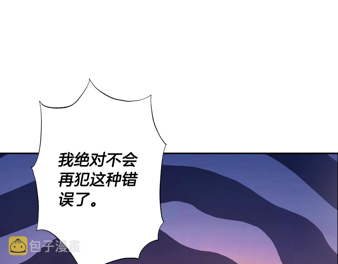 第70话 历史重演179