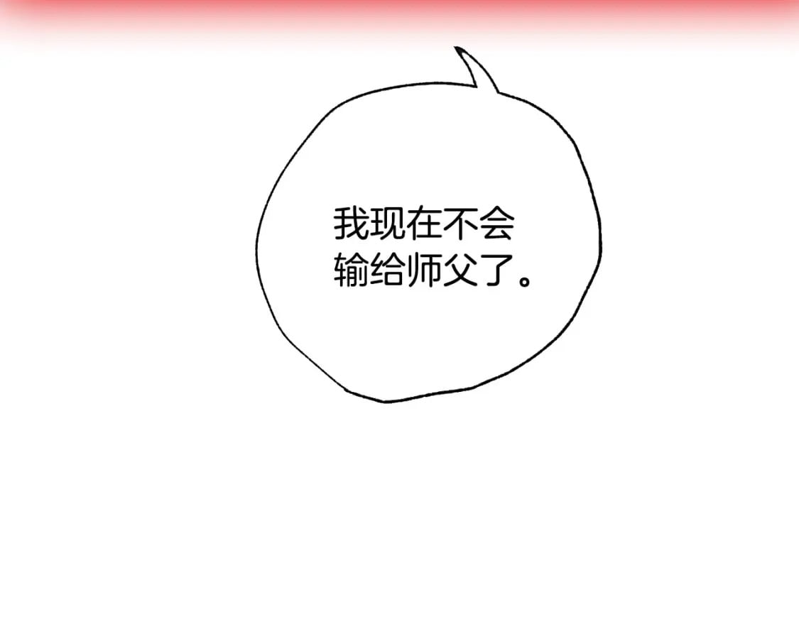 第122话 如今都结束了…101