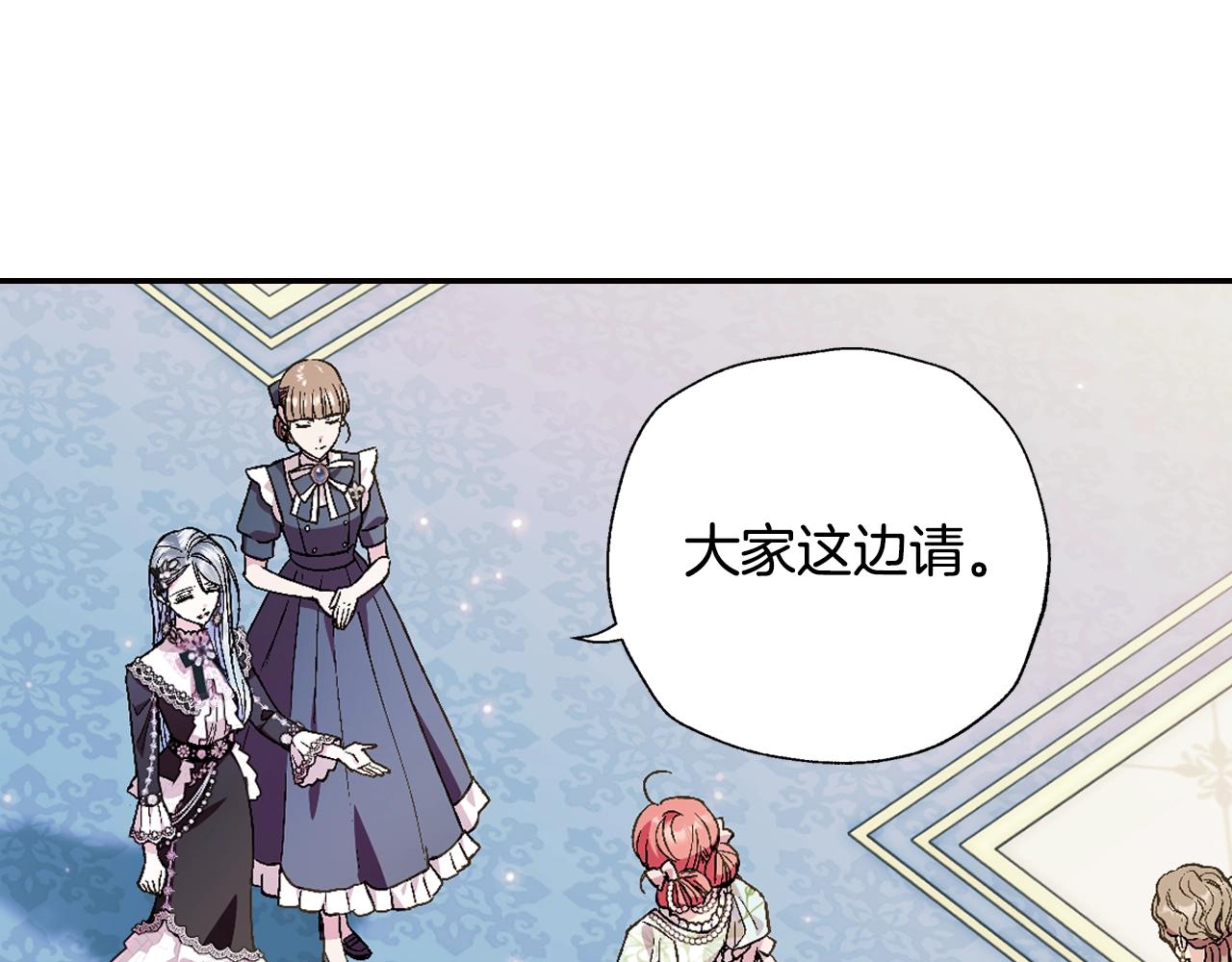 第47话 试饮会192