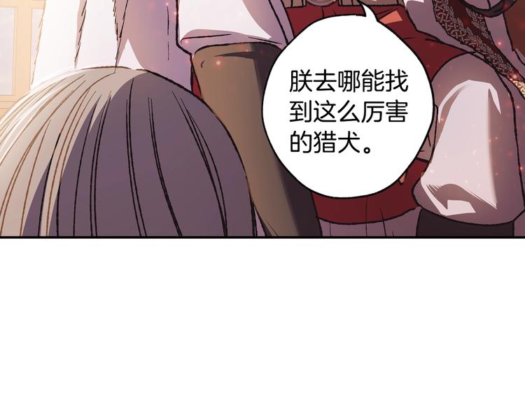第14话 一起吃饭73