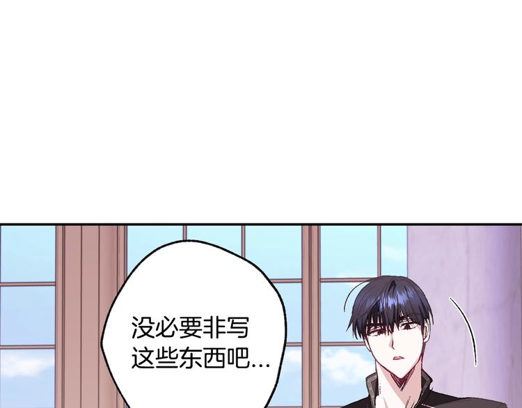 第16话 相亲名单25