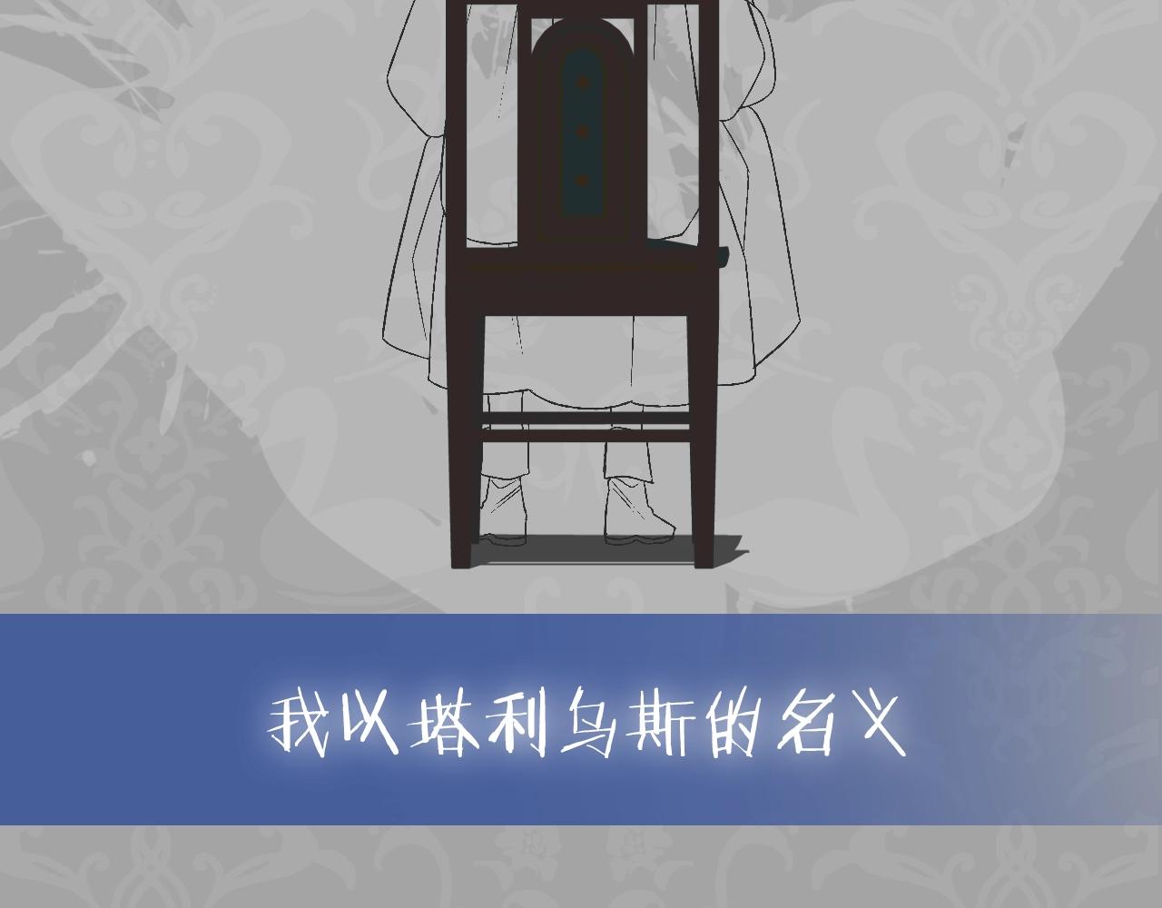 第79话 误会解除248