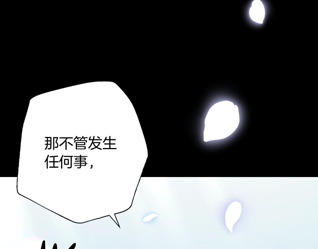 第63话 霸气护妻47