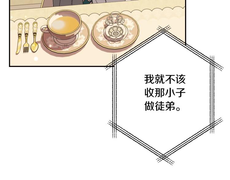第35话 见家长！163