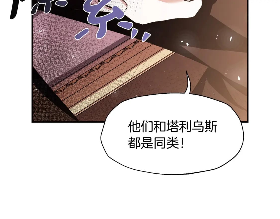 第105话 该死的帝国男231
