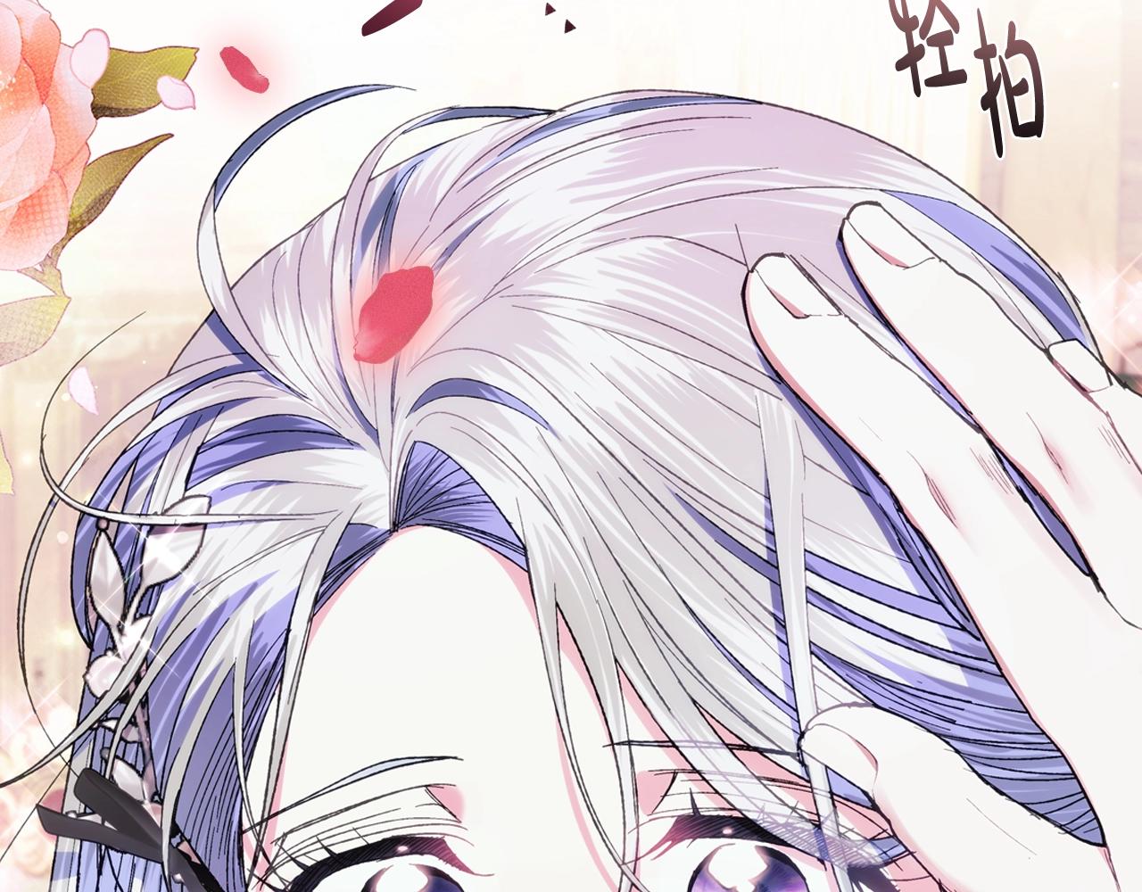 第49话 不要讨厌我！227