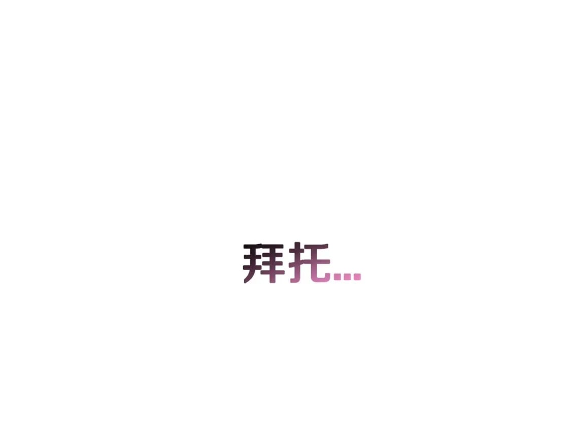 第121话 一定要亲手除掉他193