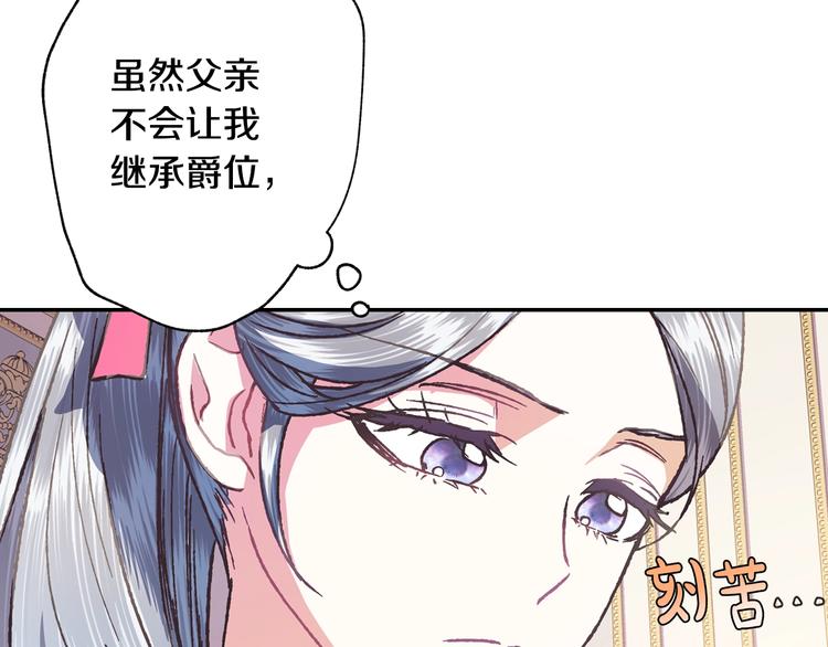 第5话 和爸爸独处105