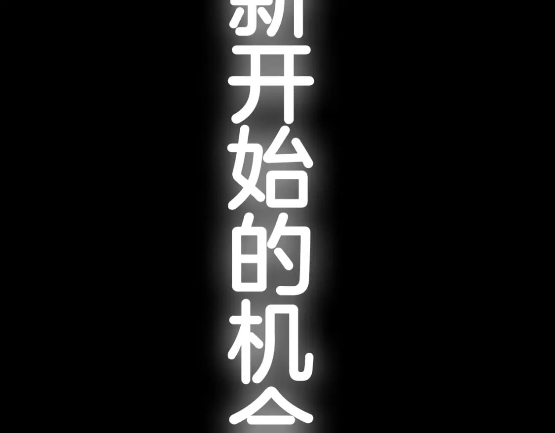 第101话 已经活过一世了251