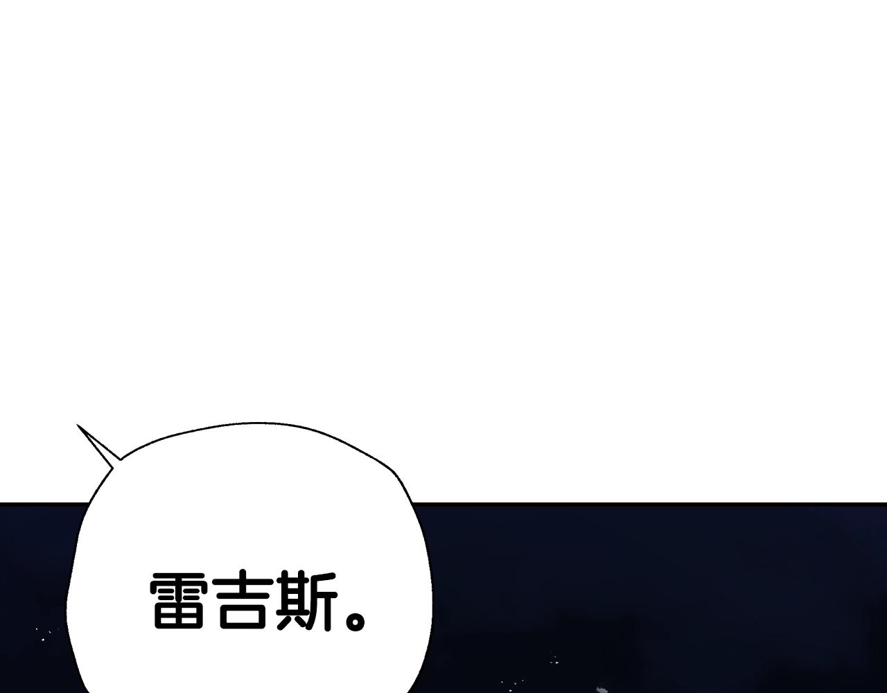 第88话 契约结束82