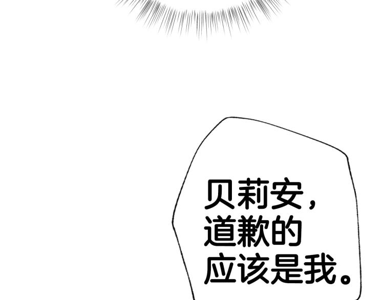 第37话 签约契约27