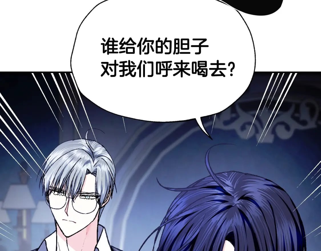 第104话 从来没有承认过你们二人的关系5