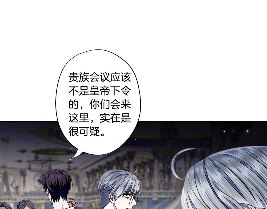 第104话 从来没有承认过你们二人的关系20