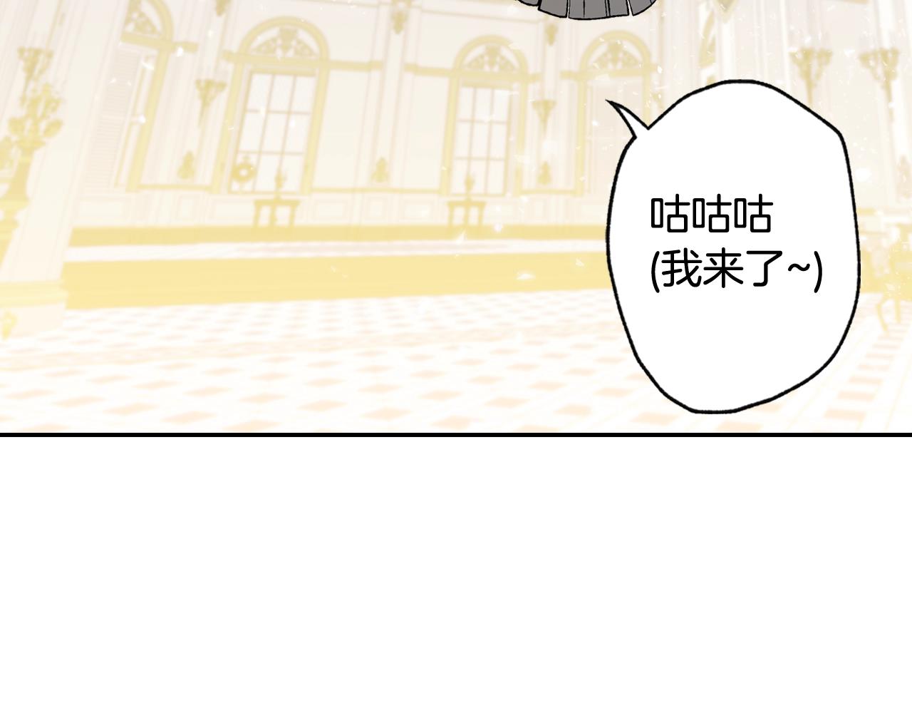 第71话 不许欺负她！277