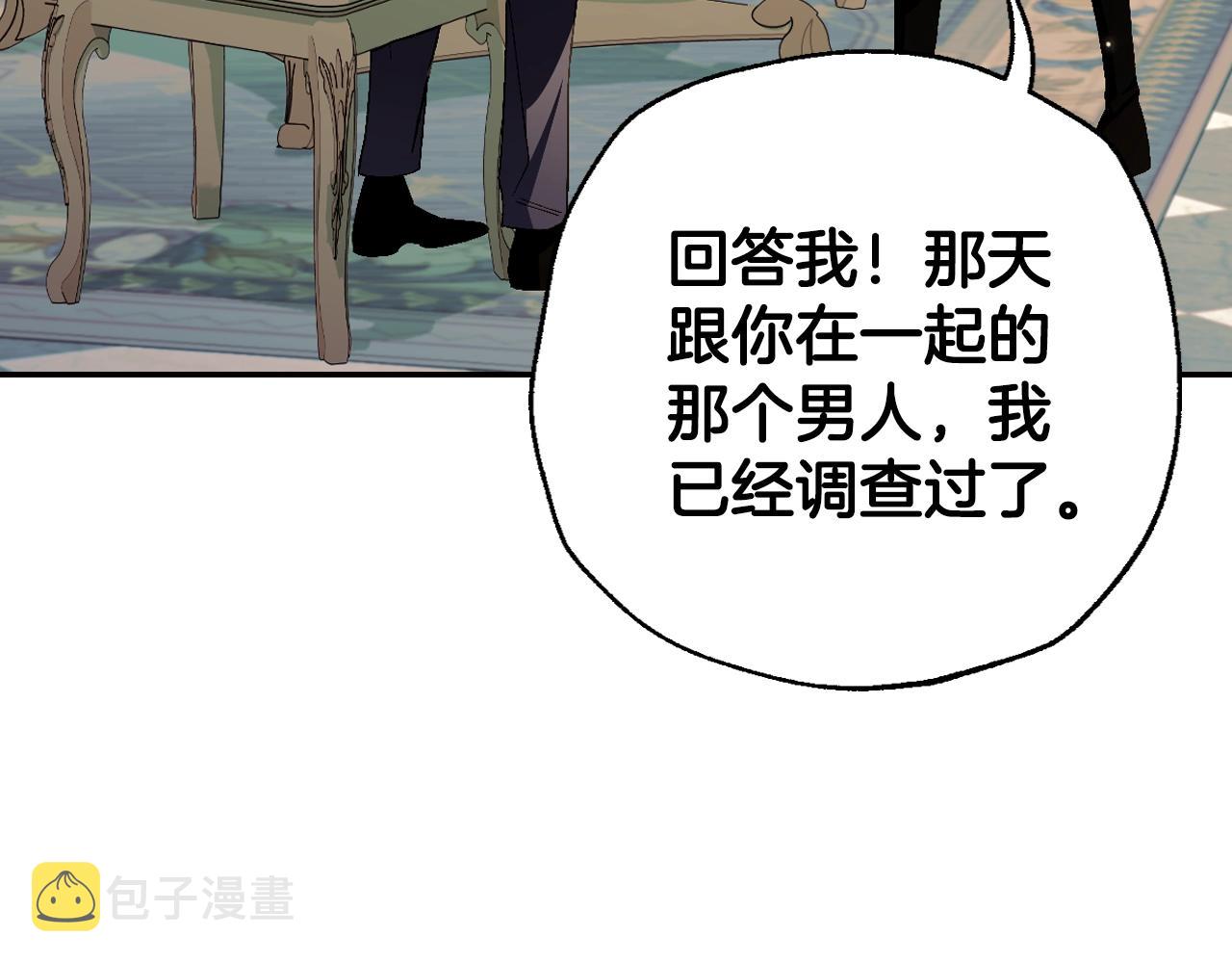 第80话 师傅的弱点75
