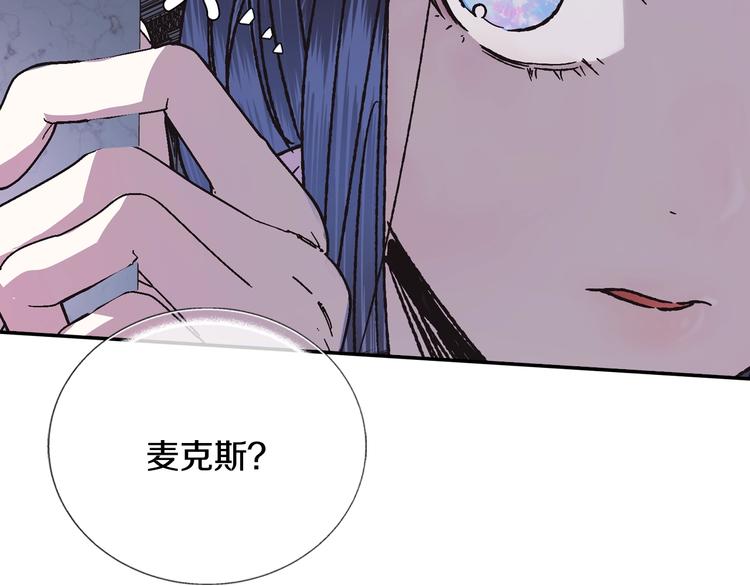第6话 想保护的人11