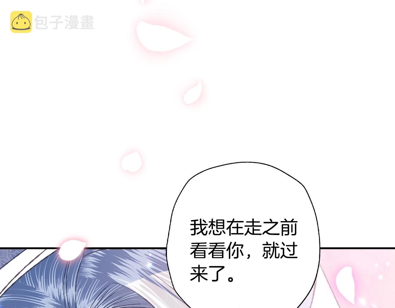 第86话 我的心意38
