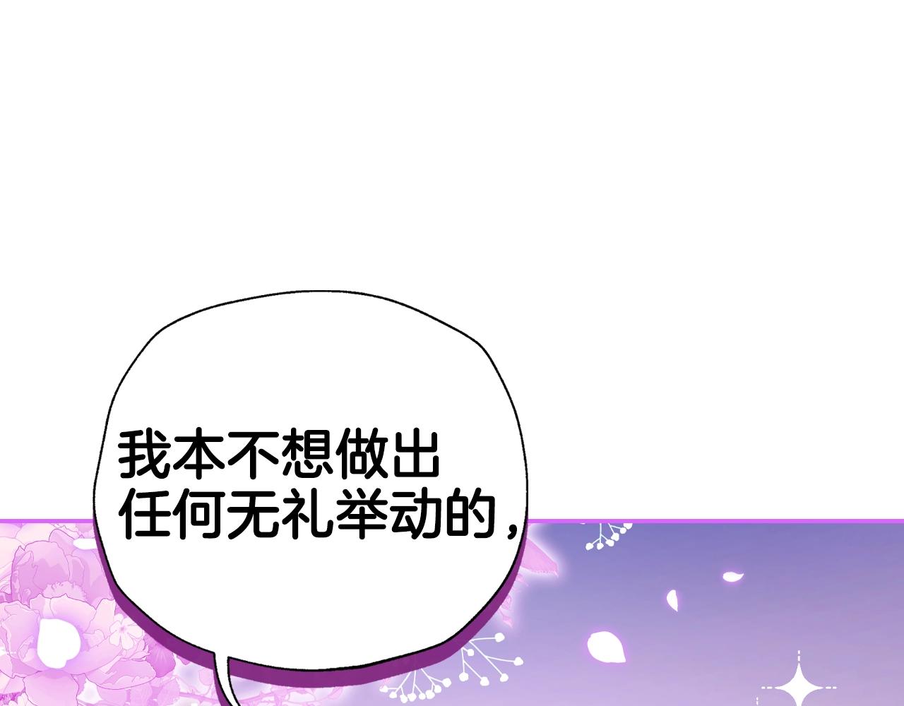 第72话 救救我！111