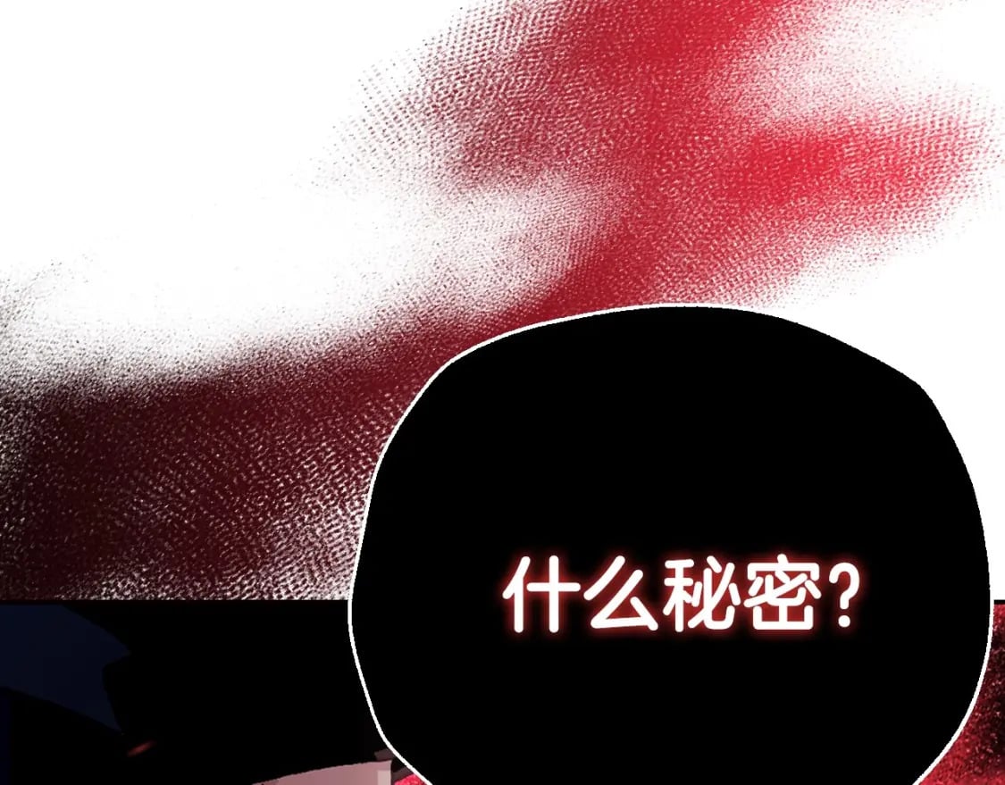 第106话 二人的秘密137
