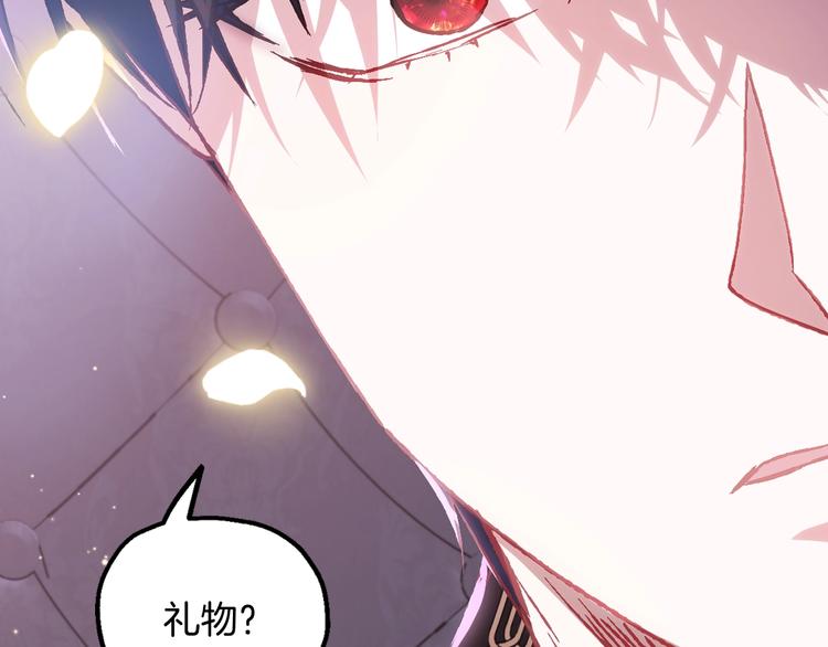 第14话 一起吃饭169