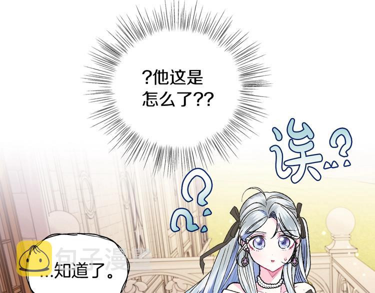 第29话 喜欢你199