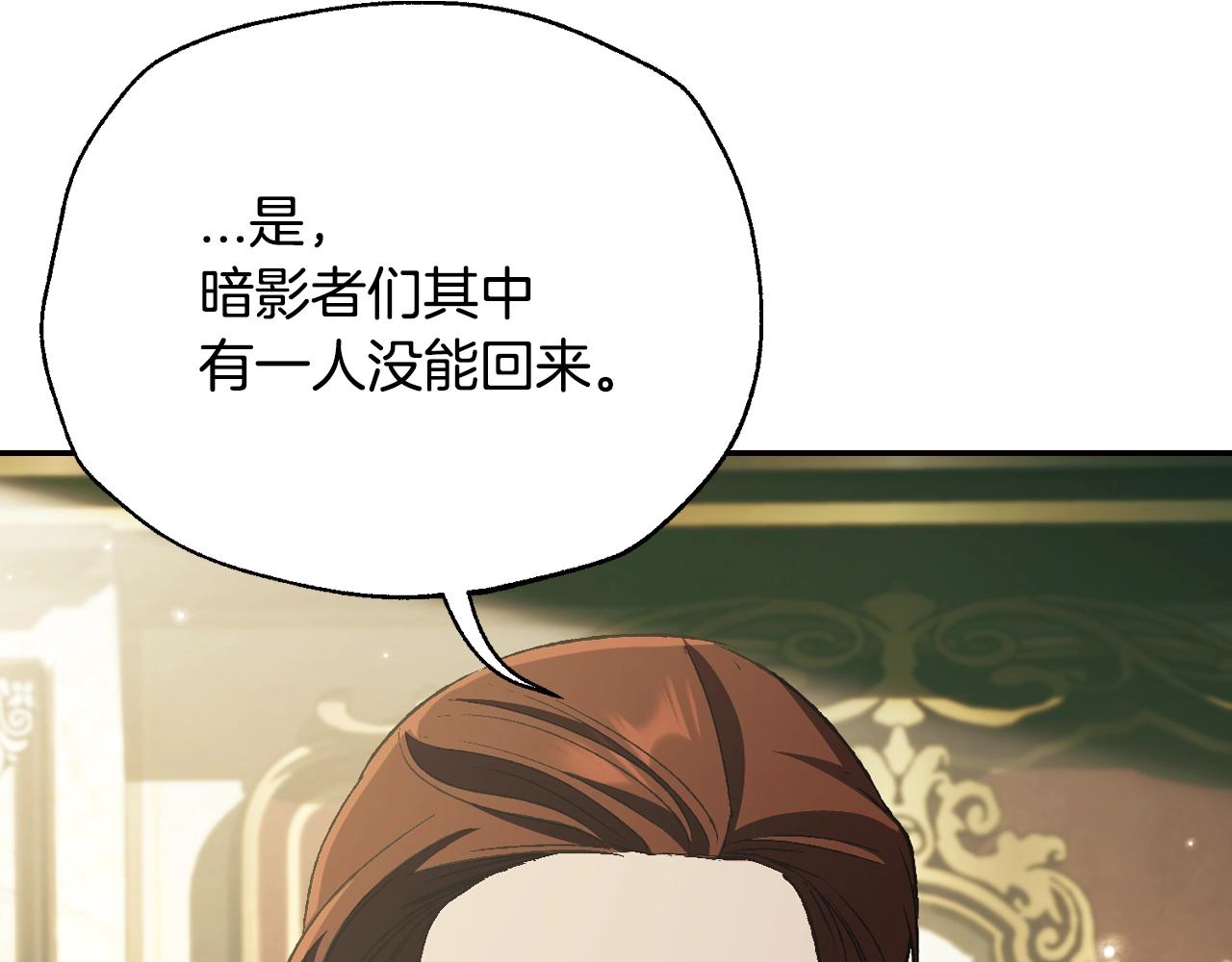 第67话 晚安吻169