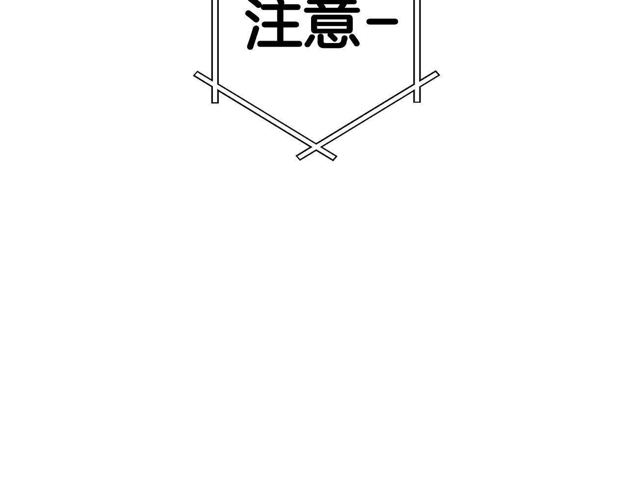 第56话 暴虐皇子34