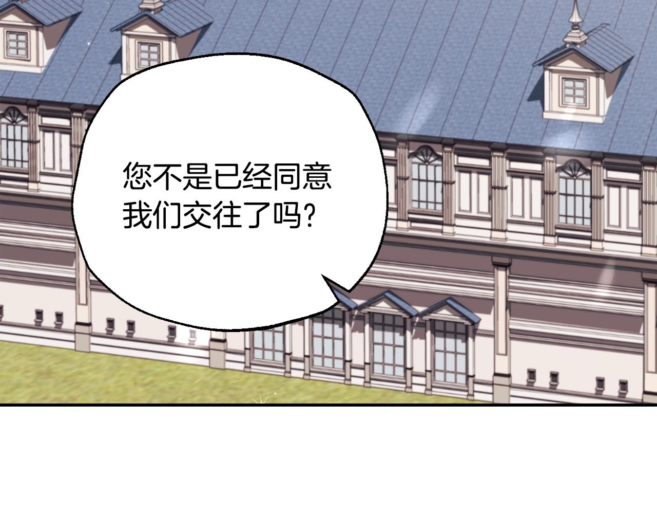 第77话 我很想你148