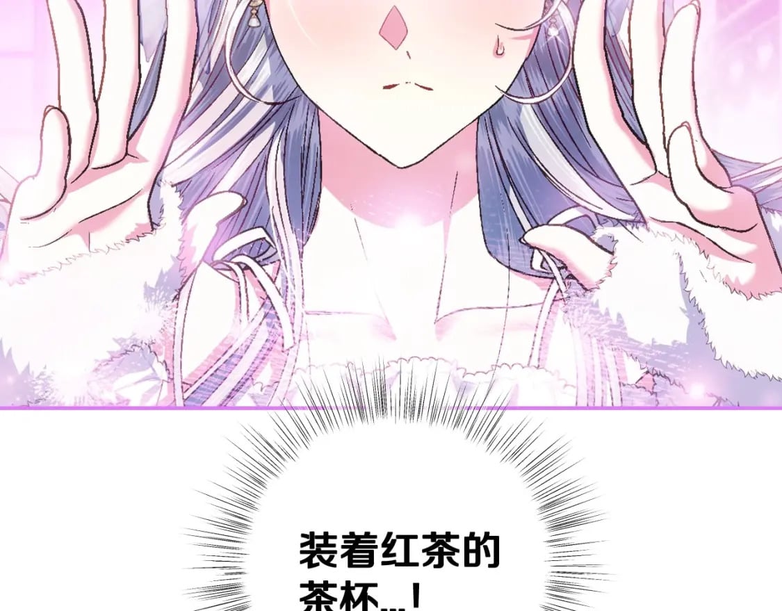 第108话 学会魔法的贝莉安150