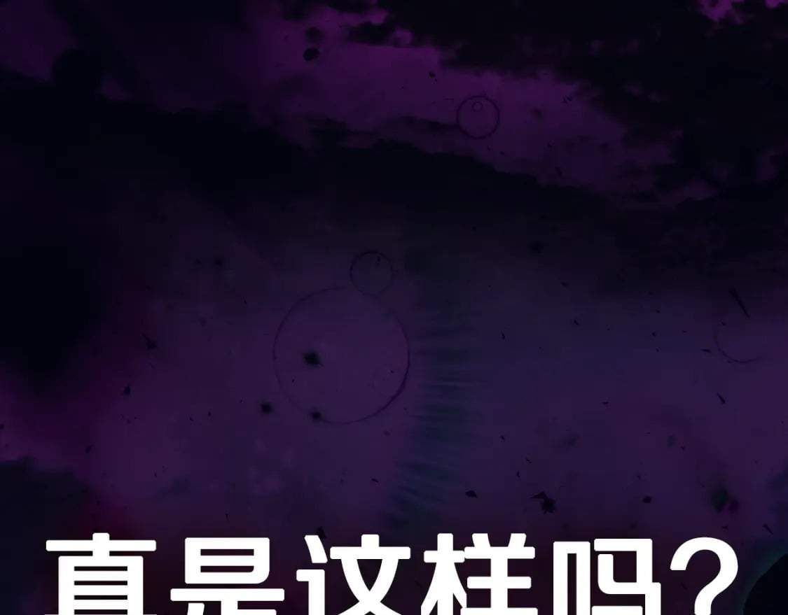 第122话 如今都结束了…264