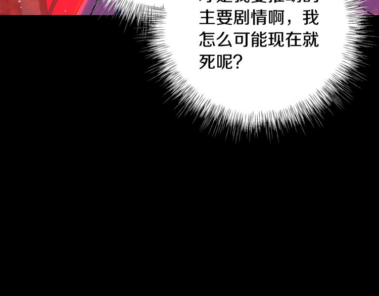 第10话 刺杀大小姐125