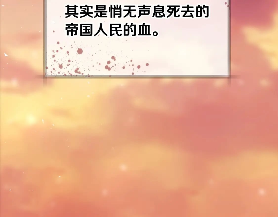 第111话 以后我会牢牢守在你身边234
