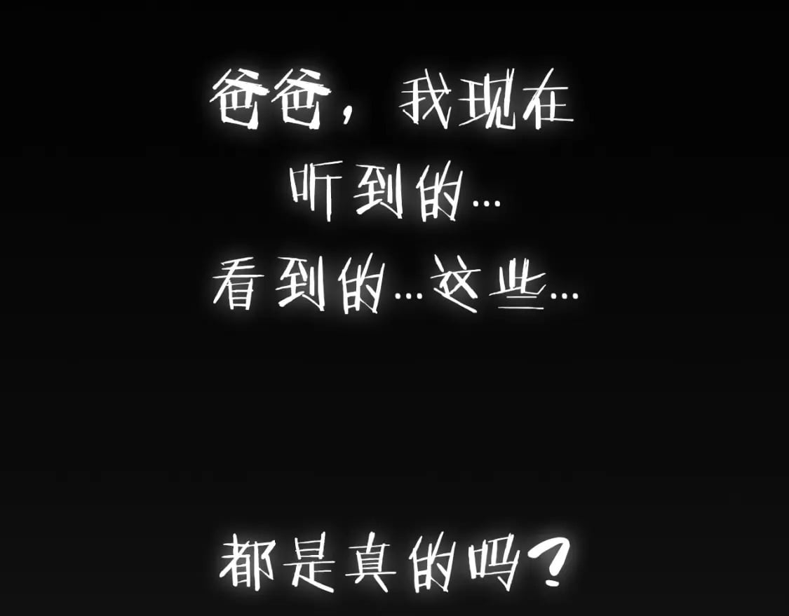 第108话 学会魔法的贝莉安265