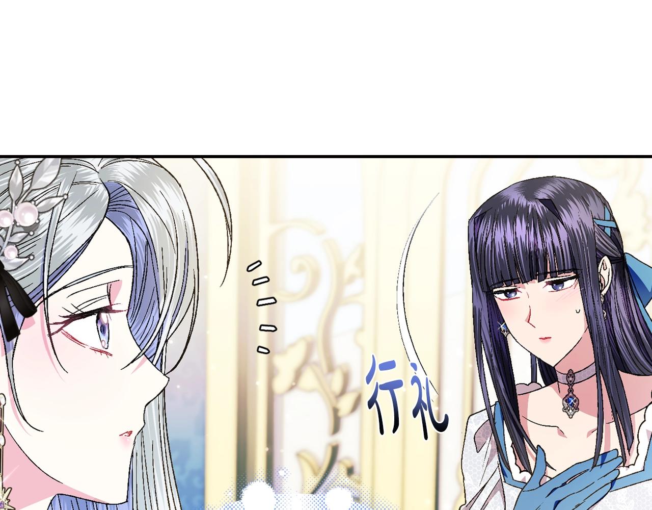 第47话 试饮会190