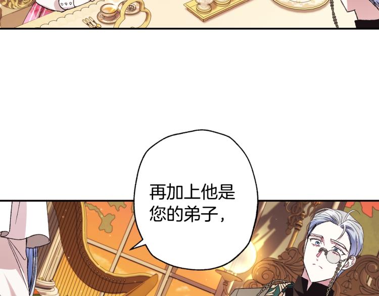 第35话 见家长！141