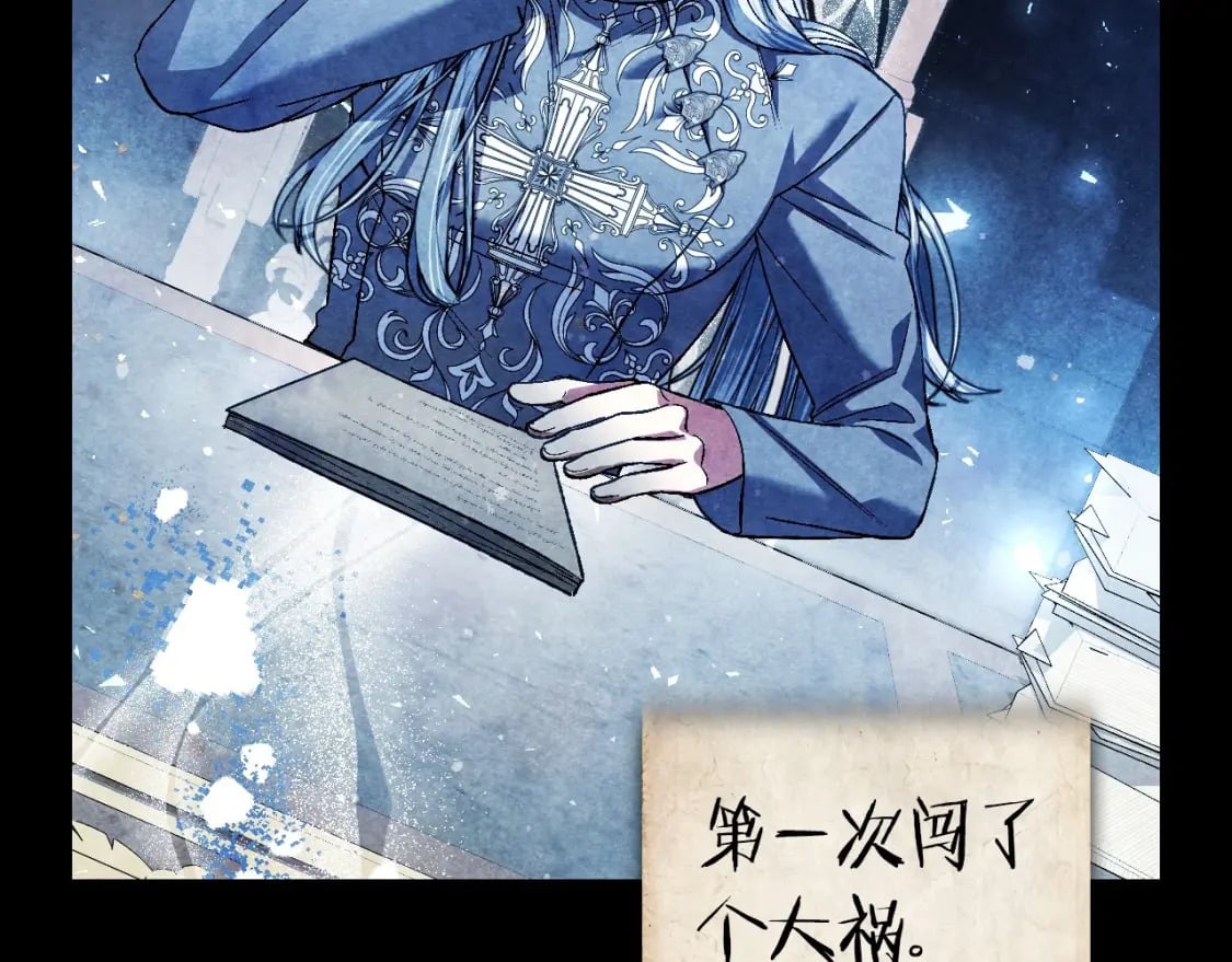 第113话 你蔑视的眼神，和你父亲很像116