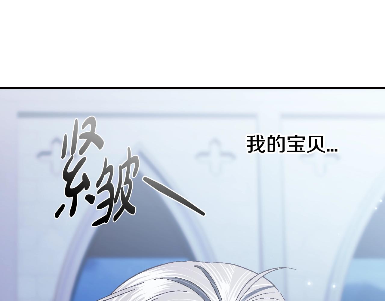 完结篇第53话 永远守护你232