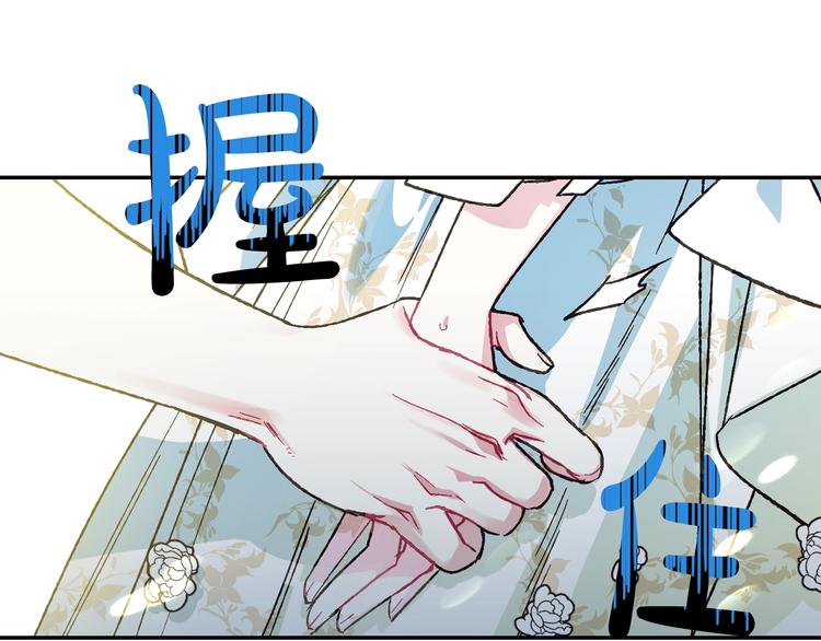 第27话 爸爸大暴走161