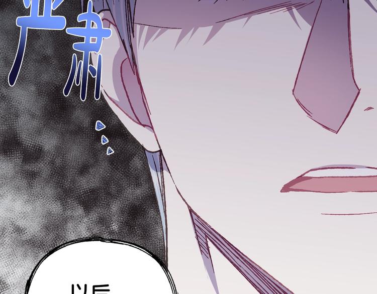 第19话 挑选舞伴33