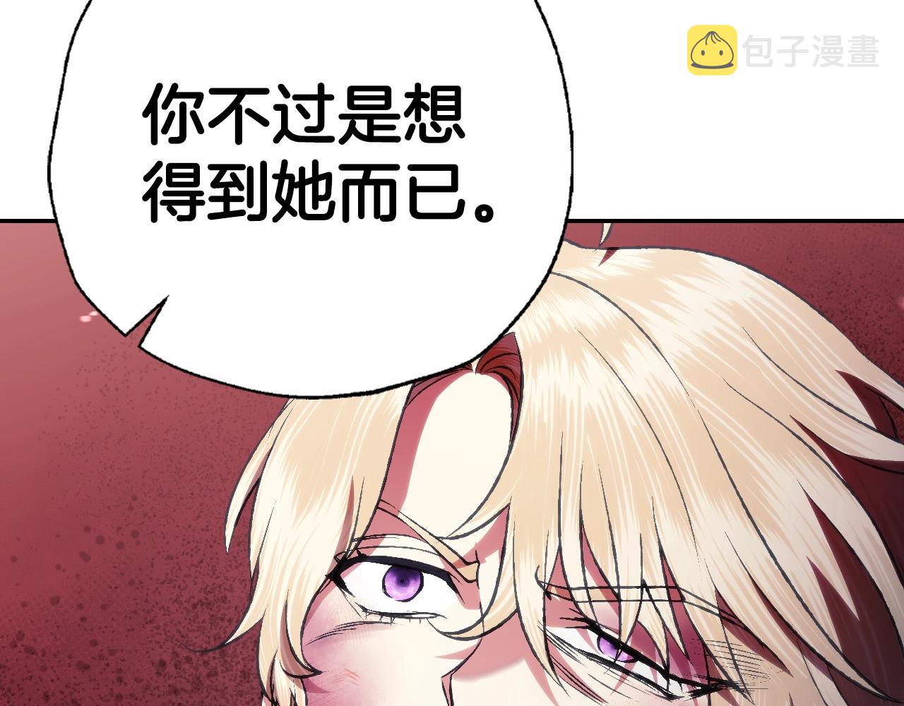 第64话 我爱你！124