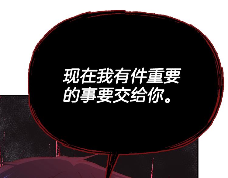第24话 不要怕，有我在88