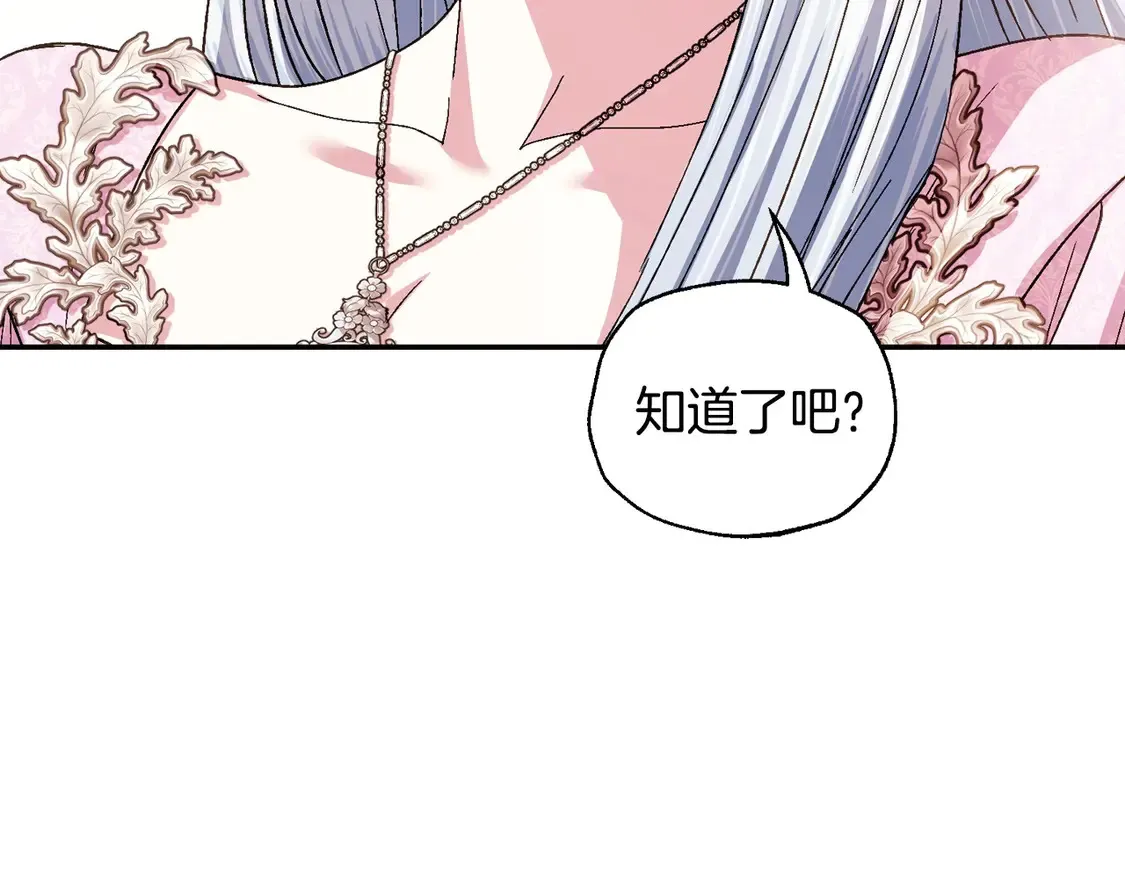 番外4 全世界最可爱的宝宝114