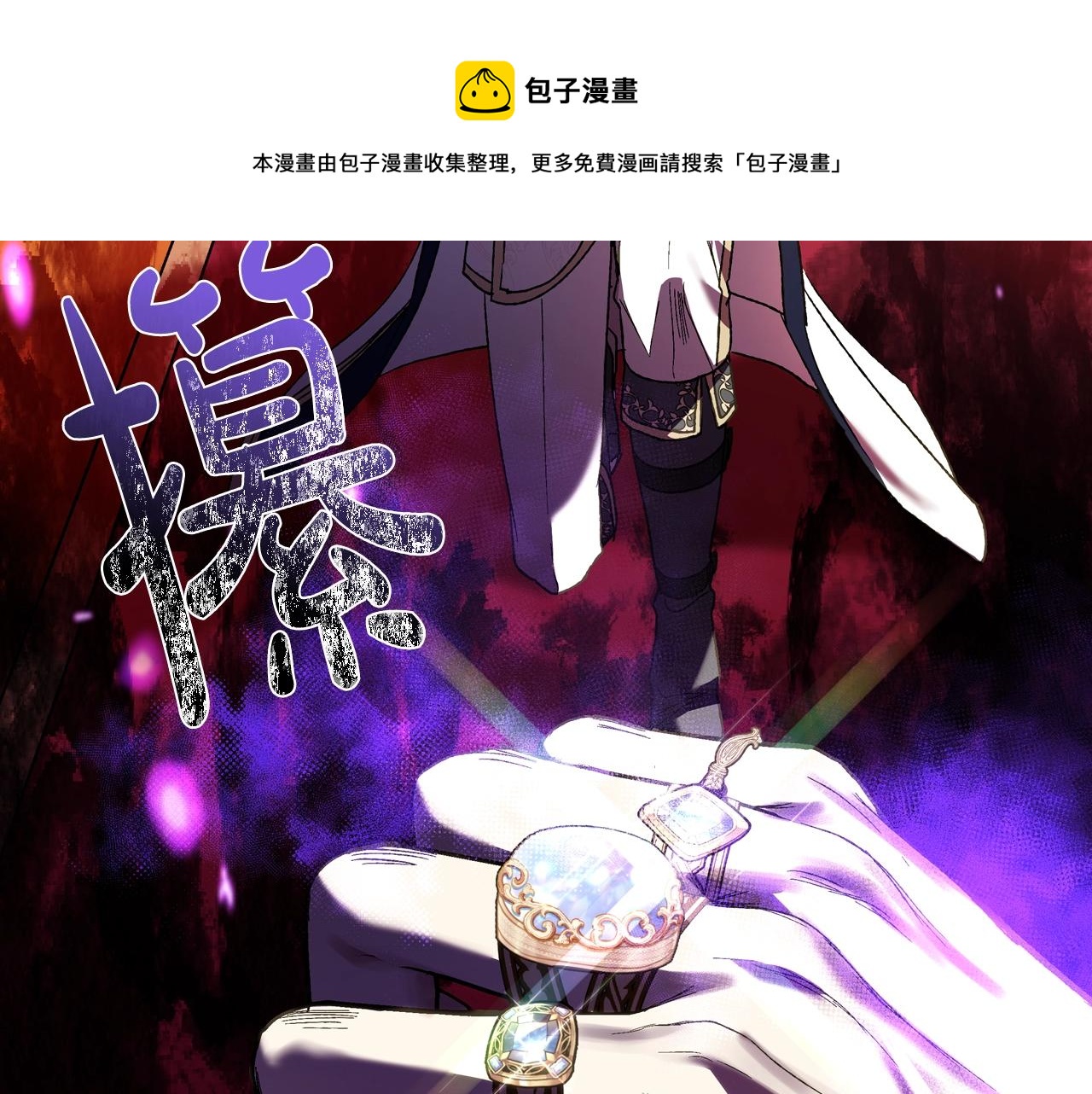 第45话 爸爸的心声114