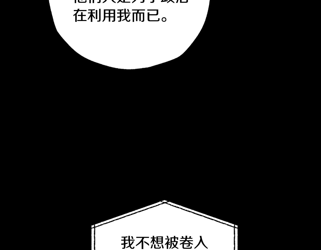第68话 把我送你32