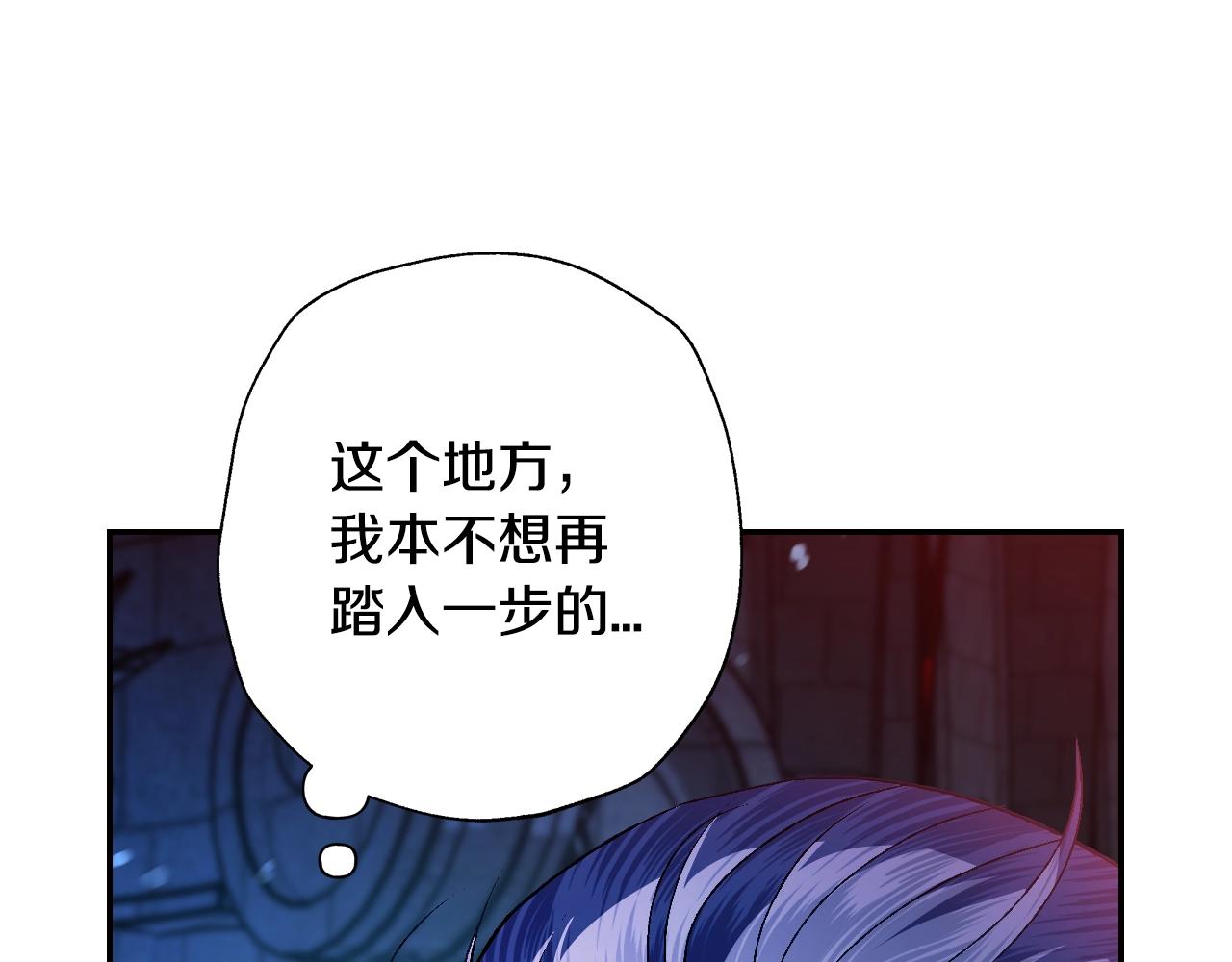 第75话 牺牲与爱100