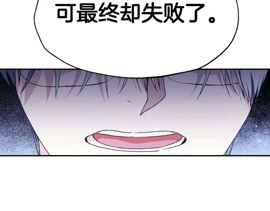 第101话 已经活过一世了223