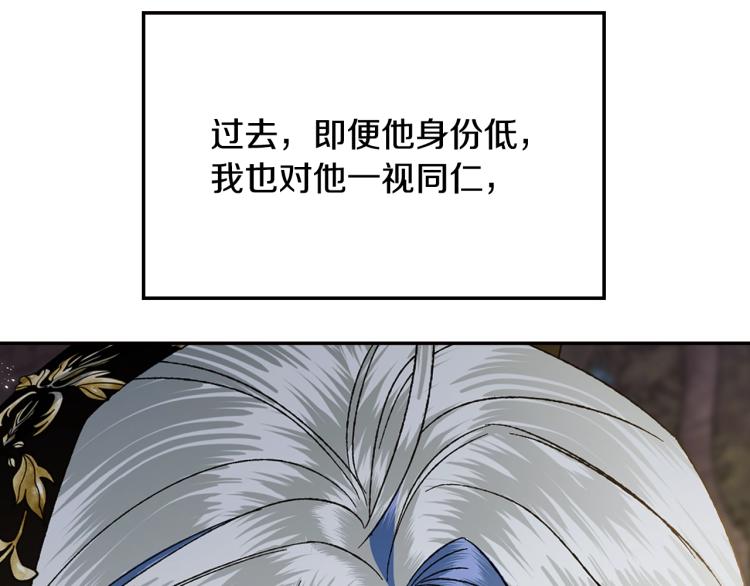 第42话 壁咚29