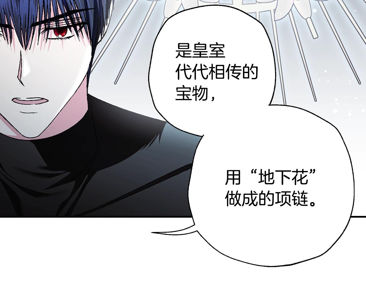 第83话 我想你了132